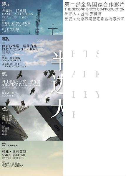 作假中西创新学院毕业证